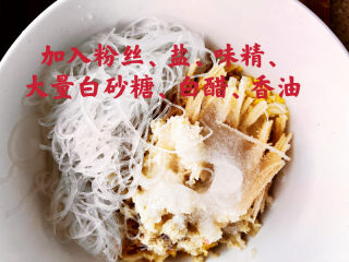 白菜拌粉丝的做法步骤：8