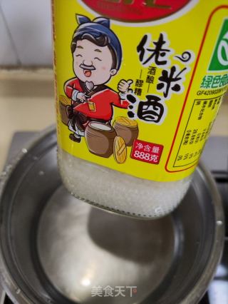 酒酿汤丸的做法步骤：2