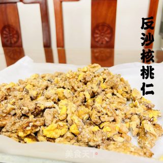 不需要用油做的 | 反沙核桃仁的做法步骤：8