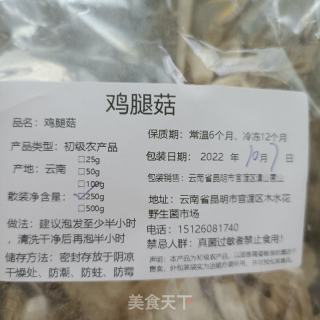 鸡腿菇炒油菜心的做法步骤：1
