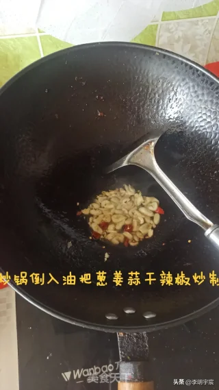 芝麻叶面条的做法步骤：5