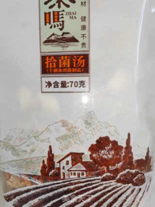 拾菌鸡汤的做法步骤：7
