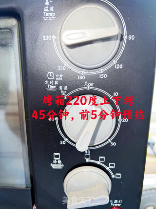 蜜汁烤鸡翅的做法步骤：10