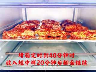 蜜汁烤鸡翅的做法步骤：11