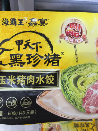 干拌饺子的做法步骤：1