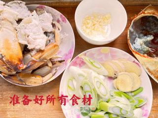 葱姜炒珍宝蟹的做法步骤：5