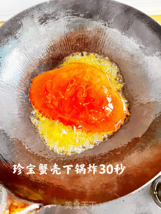 葱姜炒珍宝蟹的做法步骤：8