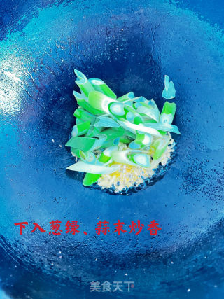 葱姜炒珍宝蟹的做法步骤：13