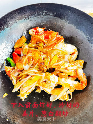 葱姜炒珍宝蟹的做法步骤：17