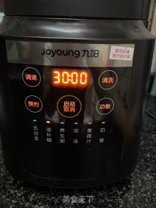红豆沙汤圆的做法步骤：4