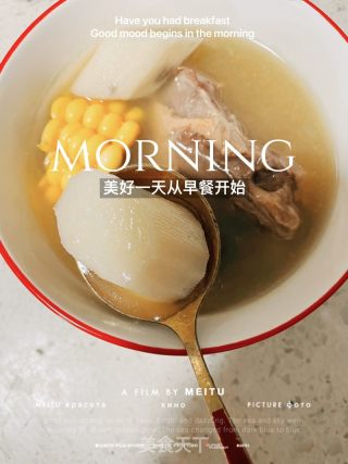 滋补鸽子汤的做法步骤：6