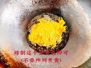 炸螃蟹（土豆）的做法步骤：11