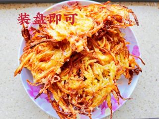 炸螃蟹（土豆）的做法步骤：12