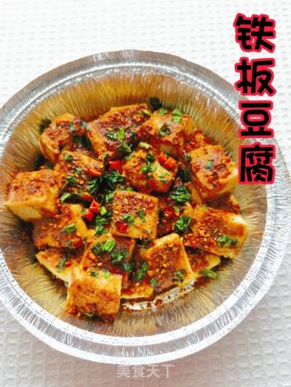 空气炸锅版铁板豆腐的做法步骤：18
