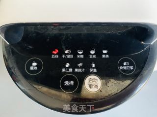 营养红豆米糊的做法步骤：3