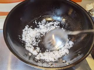 拔丝芋头的做法步骤：7