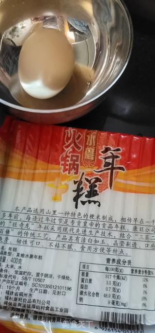 肉饼牛肉蛋皮年糕汤的做法步骤：1