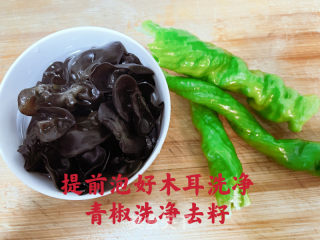 素炒鲜香菇的做法步骤：4