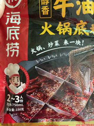胡萝卜烧肥肠的做法步骤：5