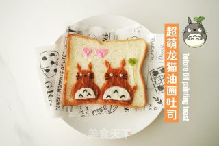 超萌龙猫油画吐司的做法