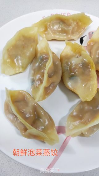 朝鲜泡菜蒸饺的做法步骤：5