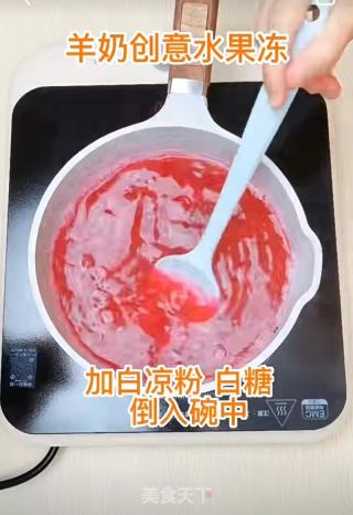 缤纷羊奶凉粉的做法步骤：2
