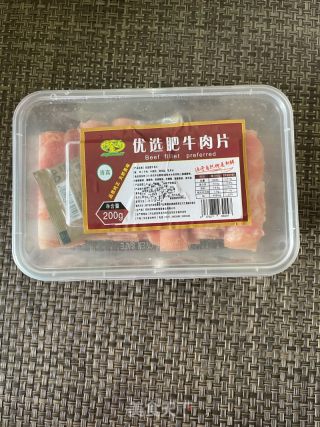 肥牛响铃卷的做法步骤：1