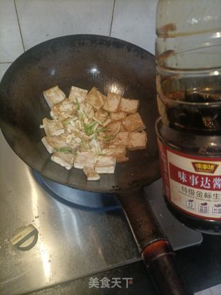 豆腐烩煎蛋的做法步骤：11
