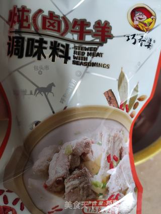 红焖羊蝎子的做法步骤：2