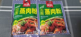 粉蒸肉的做法步骤：5