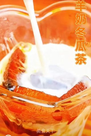 纯手工冬瓜奶茶的做法步骤：4