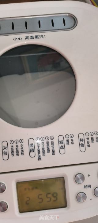 黄桃酸奶的做法步骤：3