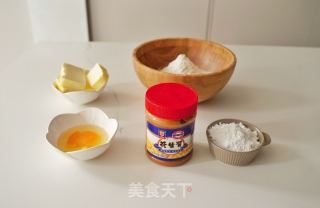 好事花生如意酥的做法步骤：1