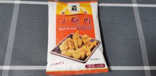 干炸小酥肉的做法步骤：4