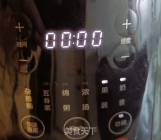 奶油富士奶昔的做法步骤：6