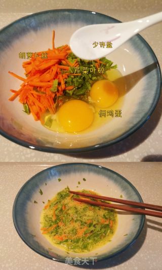 蔬菜鸡蛋土司的做法步骤：1
