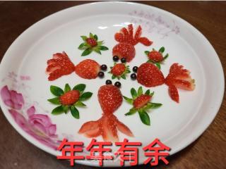 年年有余（草莓盘饰）的做法步骤：9