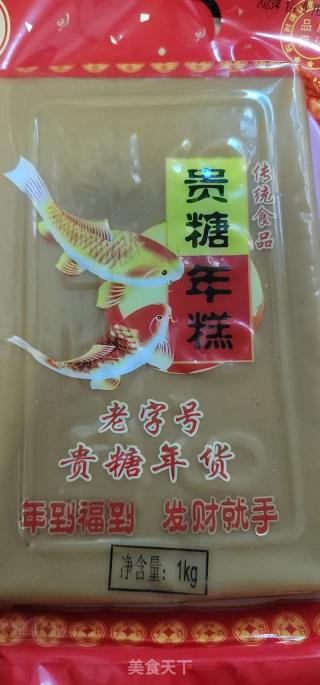 香煎年糕的做法步骤：1
