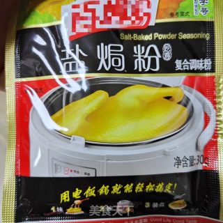 手撕鸡的做法步骤：4