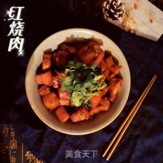 红烧肉的做法