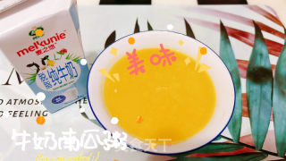 美味南瓜粥的做法