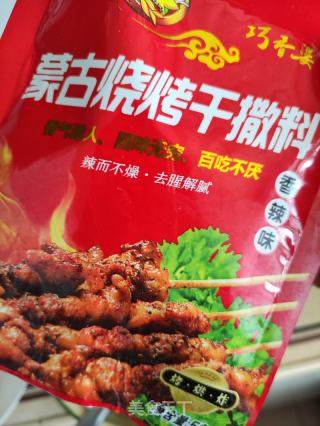 辣椒孜然烤羊腿肉的做法步骤：2