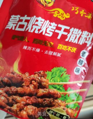 蒙古烤杏鲍菇的做法步骤：3