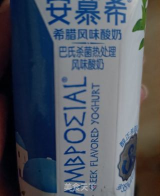 刺梨草莓奶昔的做法步骤：4