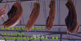 酱油肉的做法步骤：4