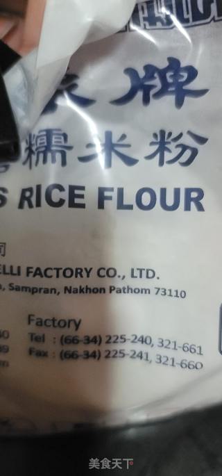 艾草红豆糯米饼的做法步骤：3