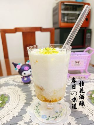 解锁酒酿的新吃法| 春日味道桂花酒酿的做法