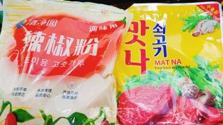 辣焖明太鱼的做法步骤：2