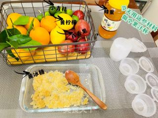 百香果蜂蜜柠檬青桔果汁杯的做法步骤：1