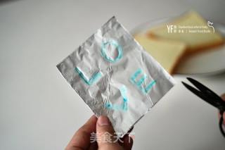 爱的限定吐司的做法步骤：1